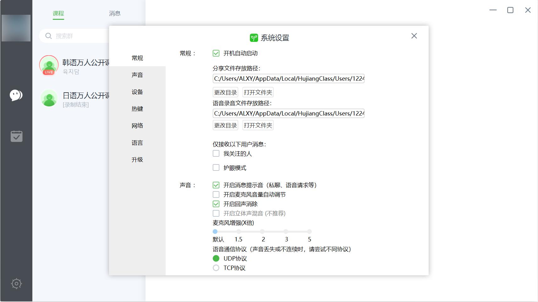 �����W(w��ng)У��X��