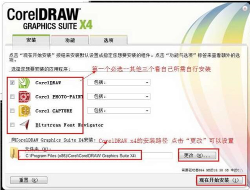 CorelDRAWX4ʸ��ܛ�����b�̌W