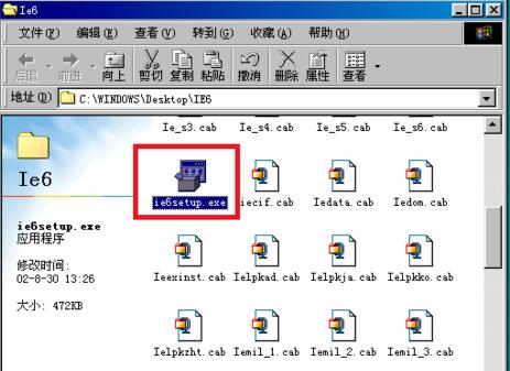ie6���İ�ٷ����d���b��B