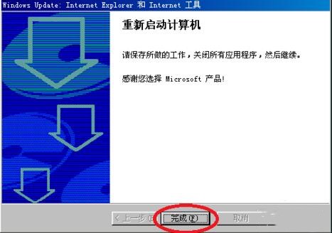 ie6���İ�ٷ����d���b��B
