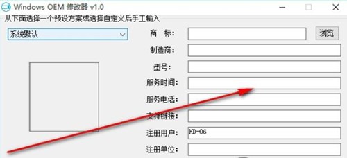 oem��Ϣ�޸������d��B