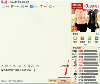 qq2010�ٷ����dʹ�ý̌W