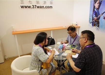 �y�\����37���Α�ƽ�_���vChinaJoyBTBչ�^