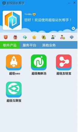 ����վ�L�������d��B