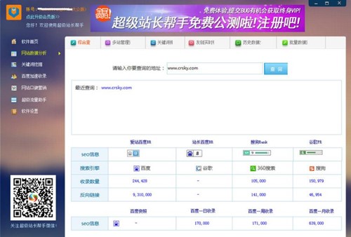 ����վ�L�������d��B