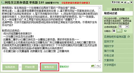 �W�j�l�Է����C�����d���bʹ�÷���