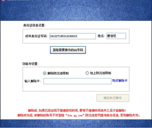 ��������Թ���