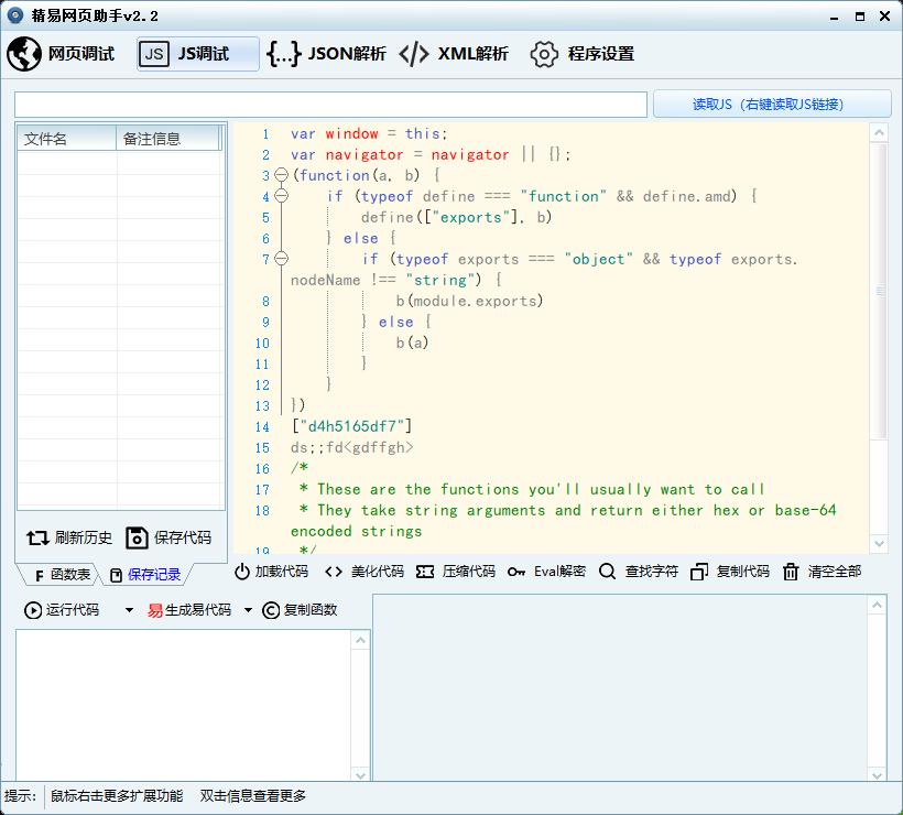 ���׾�������