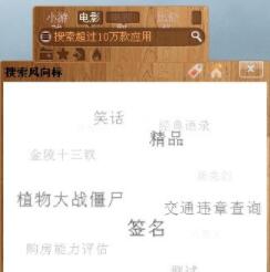 HoHoo�������d��ʲô����������