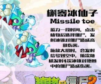 ֲ����ʬ2����ֲ���ļҏ�