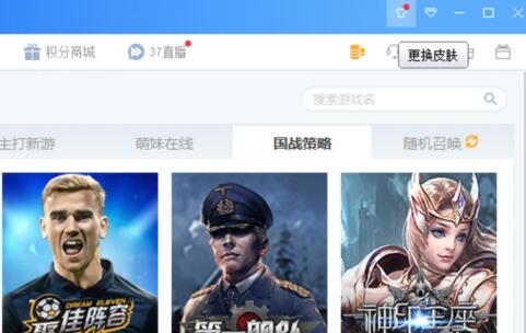 37wan�Α���Ӱ��bʹ�ý�B