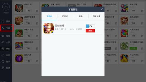 �~���iģ�M�����bʹ�ý̳�