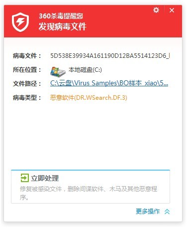 360����ܛ��64λ