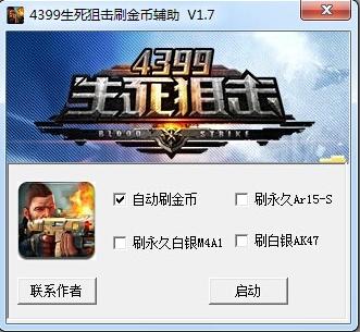 4399�����ѓ�ˢ���ŵăɷN����