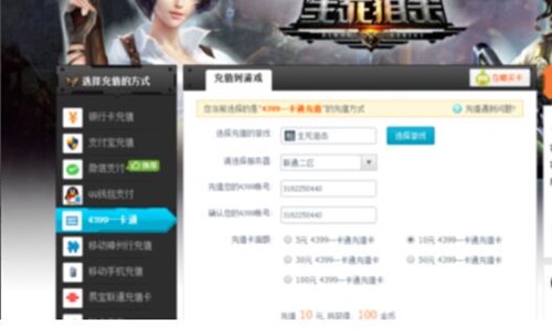 4399�����ѓ�ˢ���ŵăɷN����