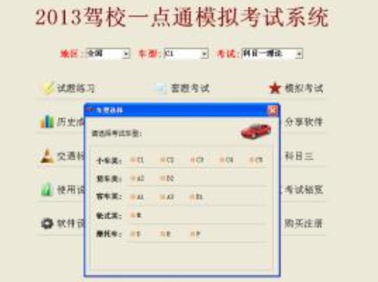 �{����ԇһ�c(di��n)ͨc1