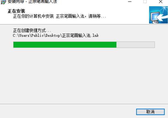 �֙C�P��ݔ�뷨���d