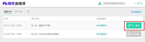 �۹P�W(w��ng)�n���dʹ�ý�B