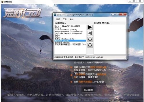 ����������dʹ��borderless����ȫ���Α�