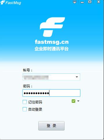 FastMsg���bʹ�ý̌W