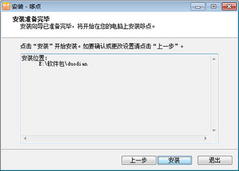 ���c��X�͑������d