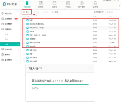 PP��Խ�z�O�����ְ��bʹ�ý̌W