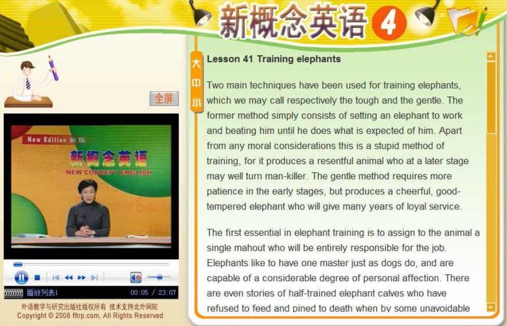 �¸���Ӣ�Z �����d