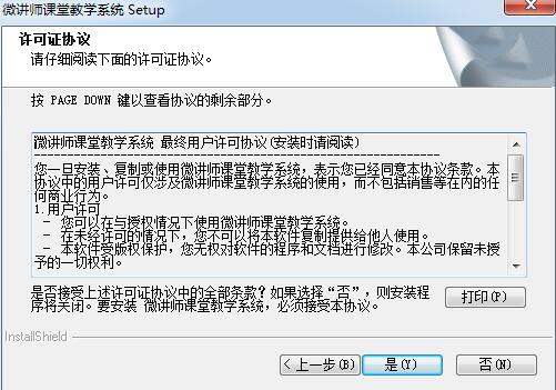 ΢�v��ʹ�ý̌W(xu��)