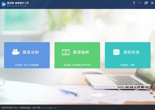 ΢�v��ʹ�ý̌W(xu��)