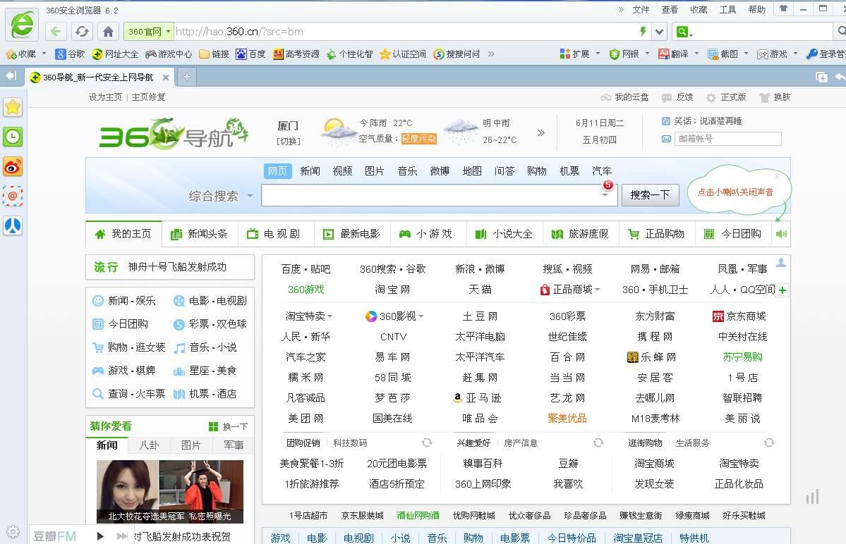 �p�˞g�[�����d