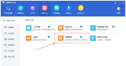 һ�Z365�_Ʊܛ��