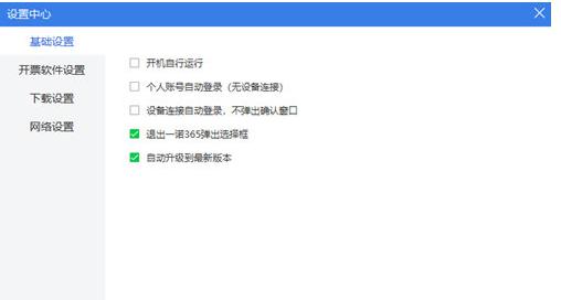 һ�Z365�_Ʊܛ��