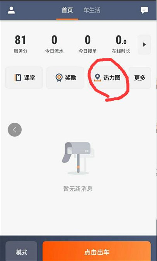 �εο�܇��ô�ӆ��c��ο����������շֽ̳�