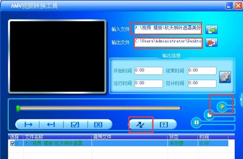 amv���`ʹ�ý̌W