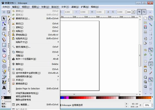 inkscape���dʹ�ý̳�