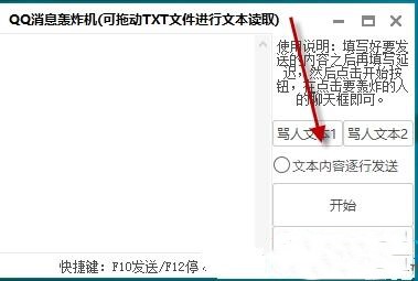 qq��Ϣ�Zը�Cʹ�÷����̌W