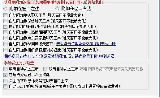 ����Ԅ�(d��ng)�؏�(f��)ܛ�����bʹ�ý�B