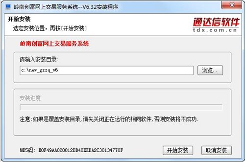 �X�τ�(chu��ng)���W(w��ng)�Ͻ��׷���(w��)ϵ�y(t��ng)���b�����f��