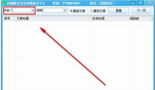 ��ý�w�ɼ�ƽ�_ʹ�ý�B��ʹ�ý̌W