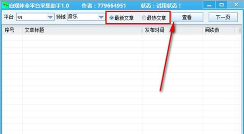 ��ý�w�ɼ�ƽ�_ʹ�ý�B��ʹ�ý̌W