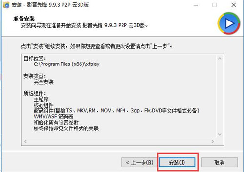 Ӱ�����hҕ�lܛ�����d���bʹ�ý̳�