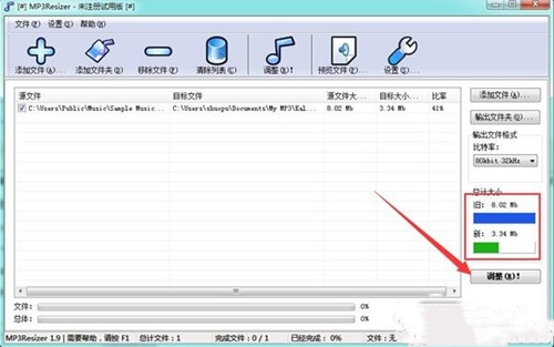 mp3���s����Resizer���b�̌W