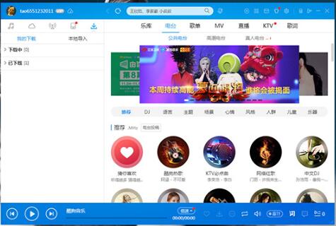 �ṷmp3���d��ʽ����������B