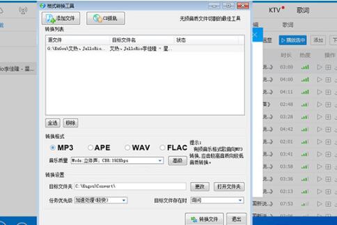 �ṷmp3���d��ʽ����������B