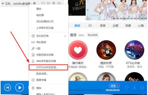 �ṷmp3���d��ʽ����������B