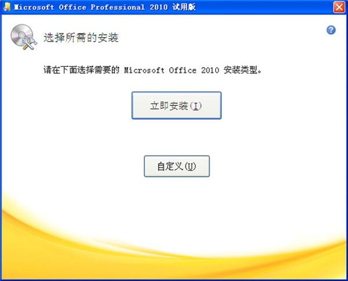 ���dpptܛ��PPT2010