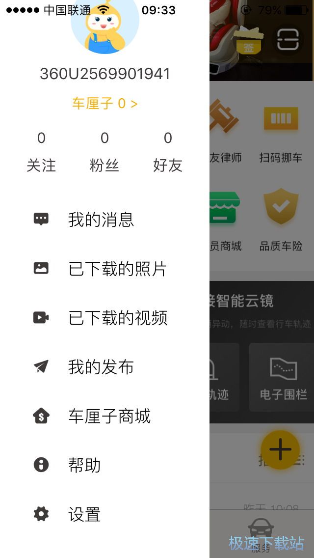 ��܇ӛ䛃x�B�ӷ���