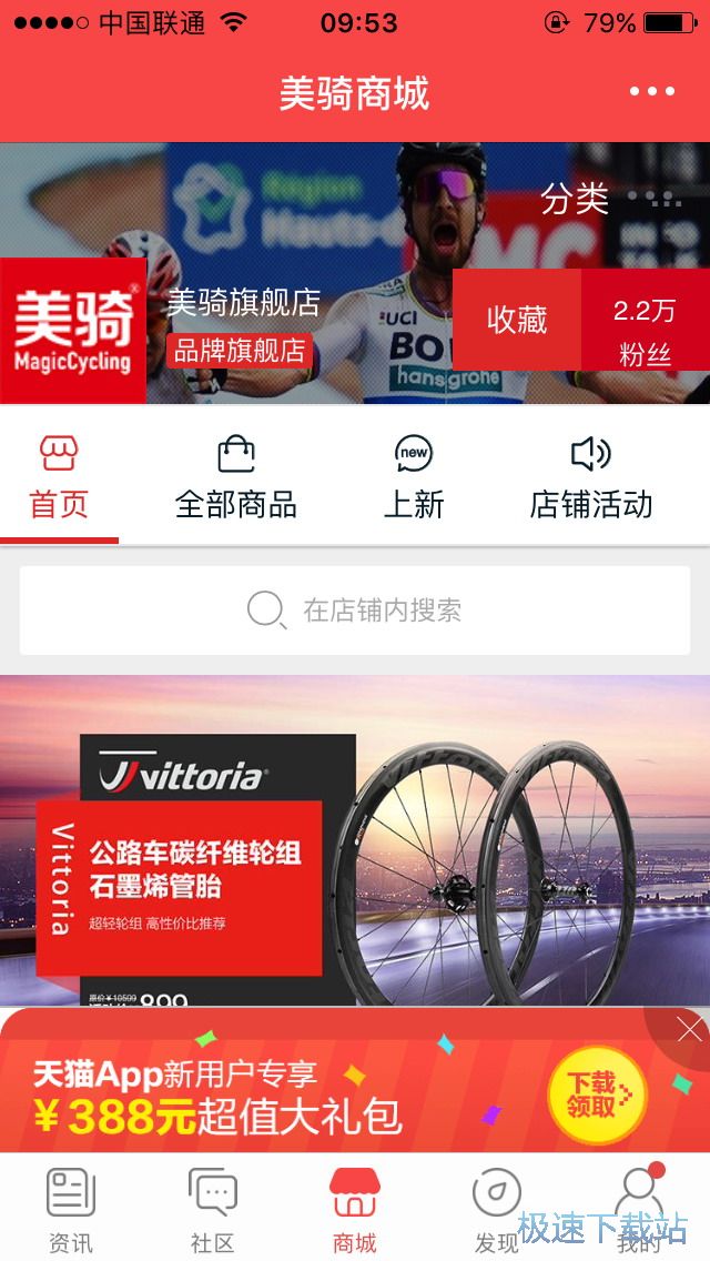 �T���b��ُ�I