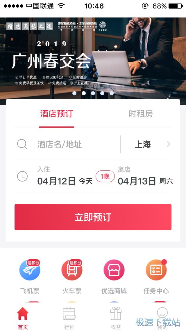 ӆ��ס�����̽�B