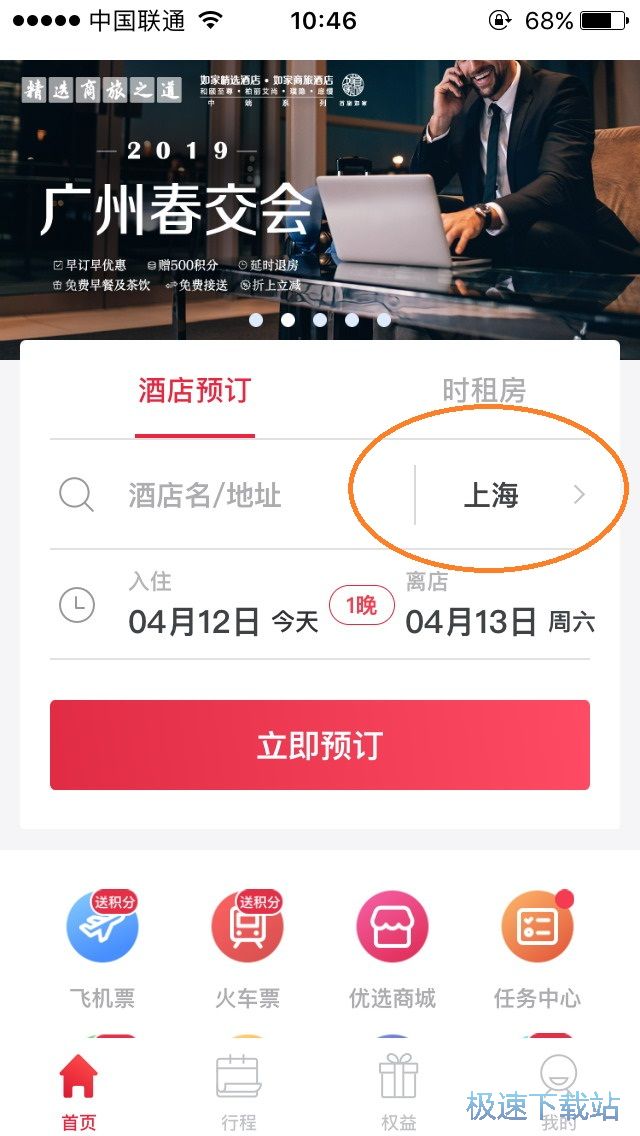 ӆ��ס�����̽�B